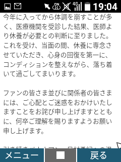 メイン画像