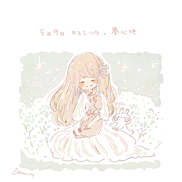 メイン画像