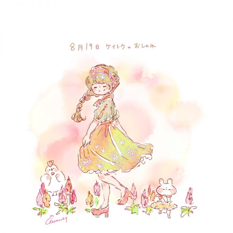 メイン画像