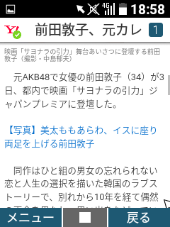 メイン画像