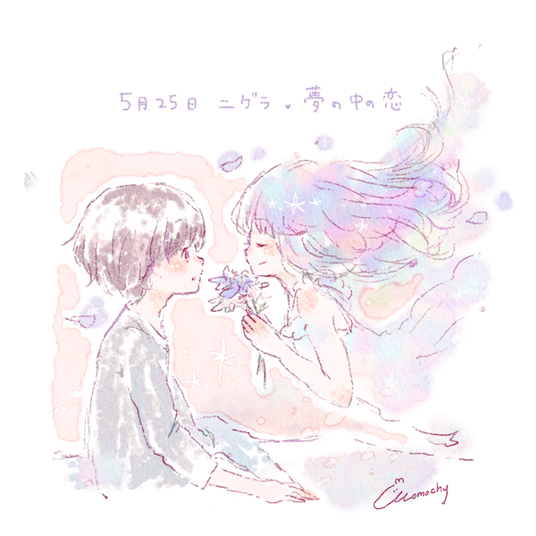 メイン画像