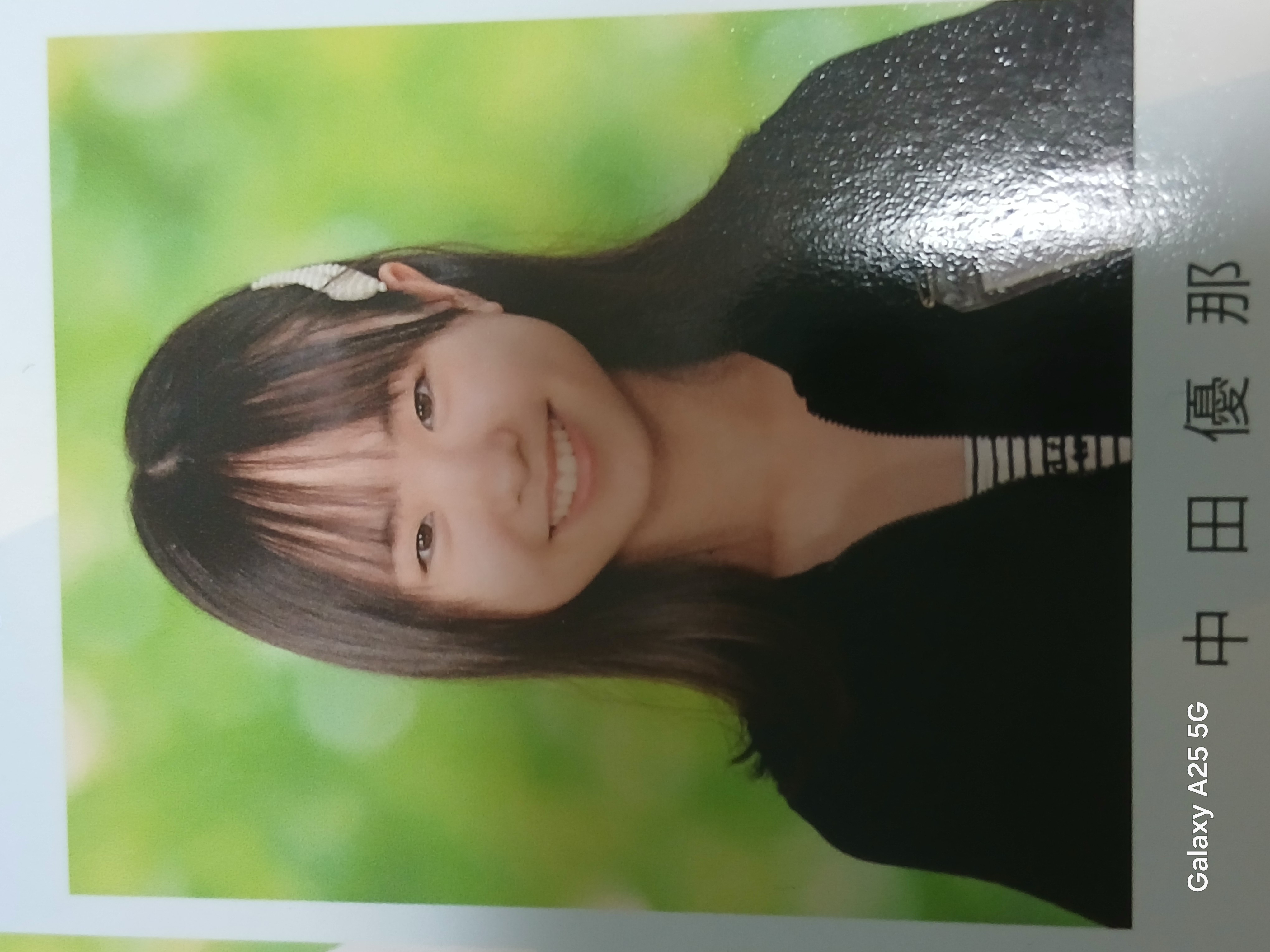 メイン画像