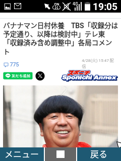 メイン画像