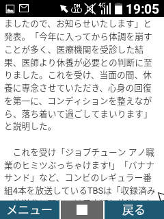 メイン画像