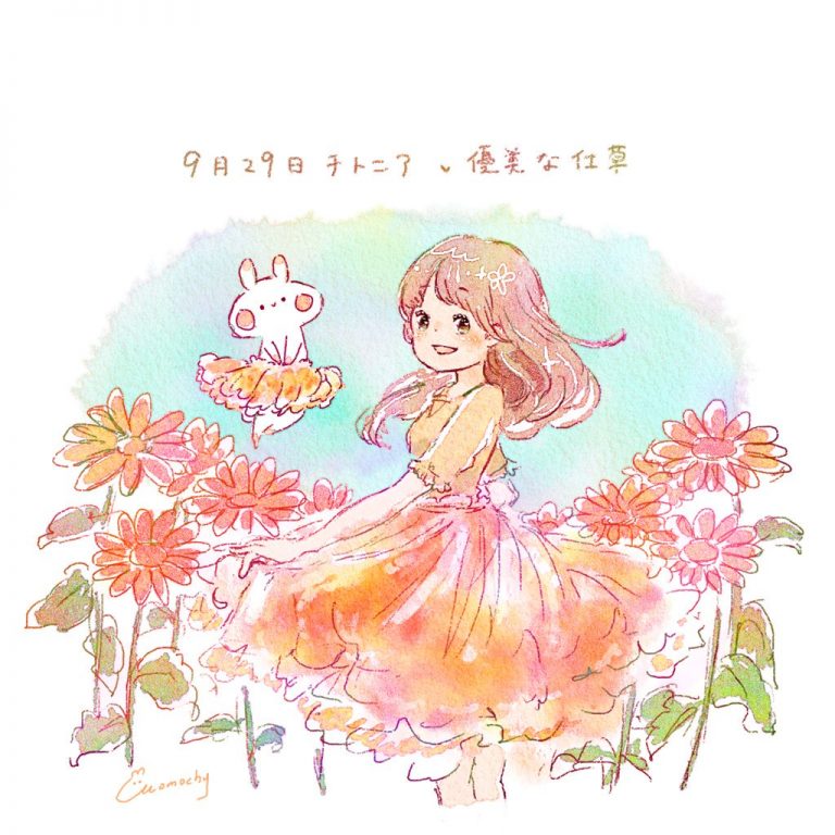 メイン画像