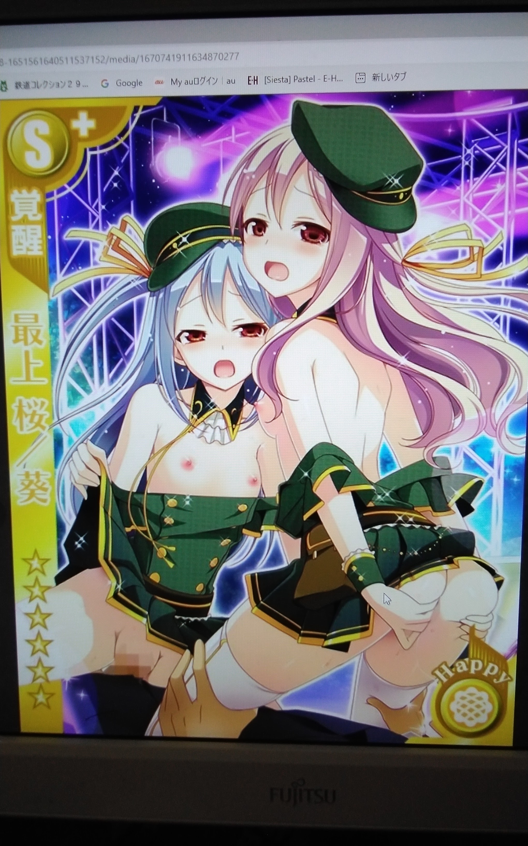メイン画像