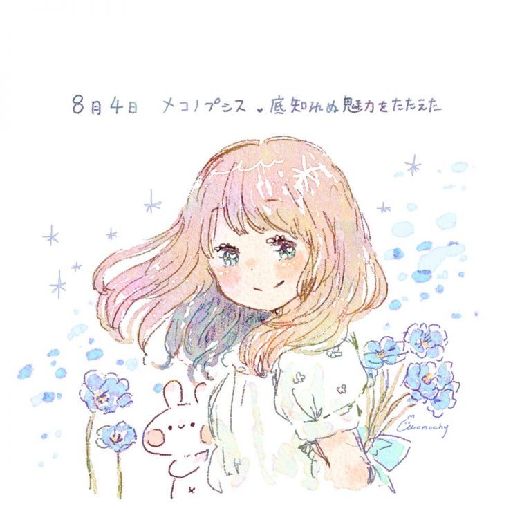 メイン画像