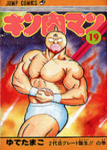 メイン画像