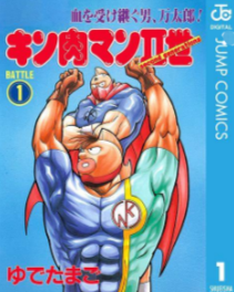メイン画像