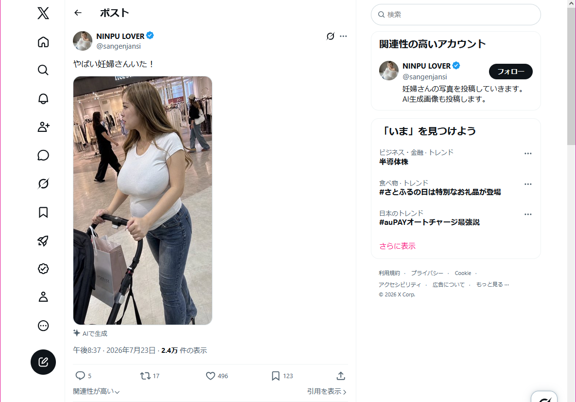 メイン画像