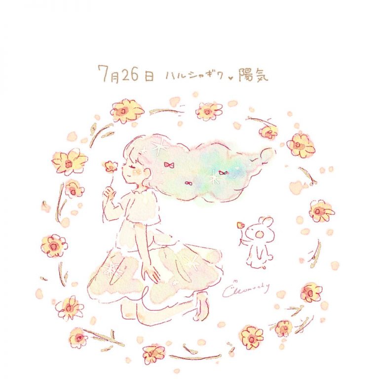 メイン画像