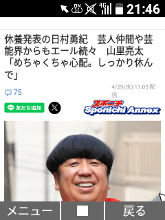 メイン画像