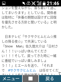 メイン画像