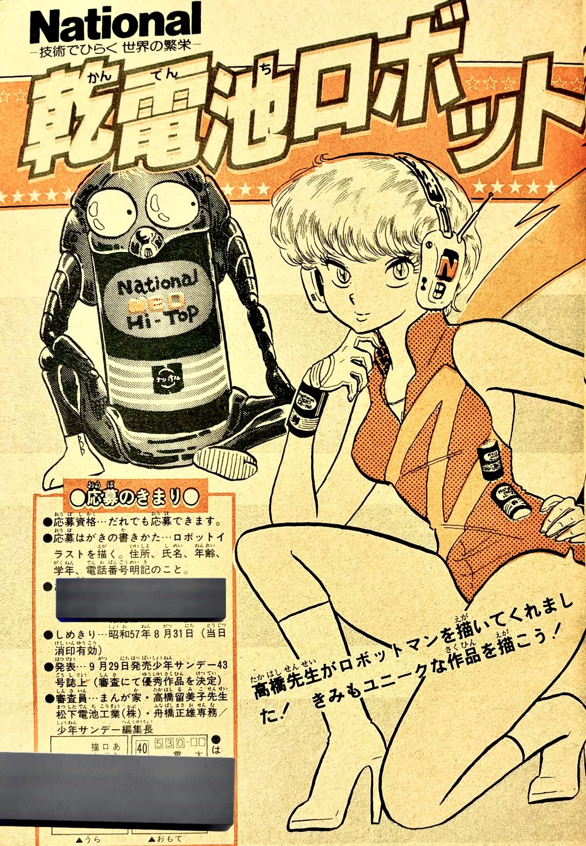 メイン画像