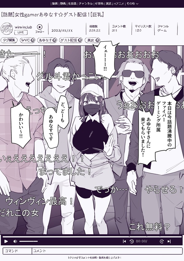 メイン画像