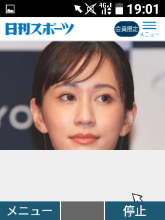 メイン画像