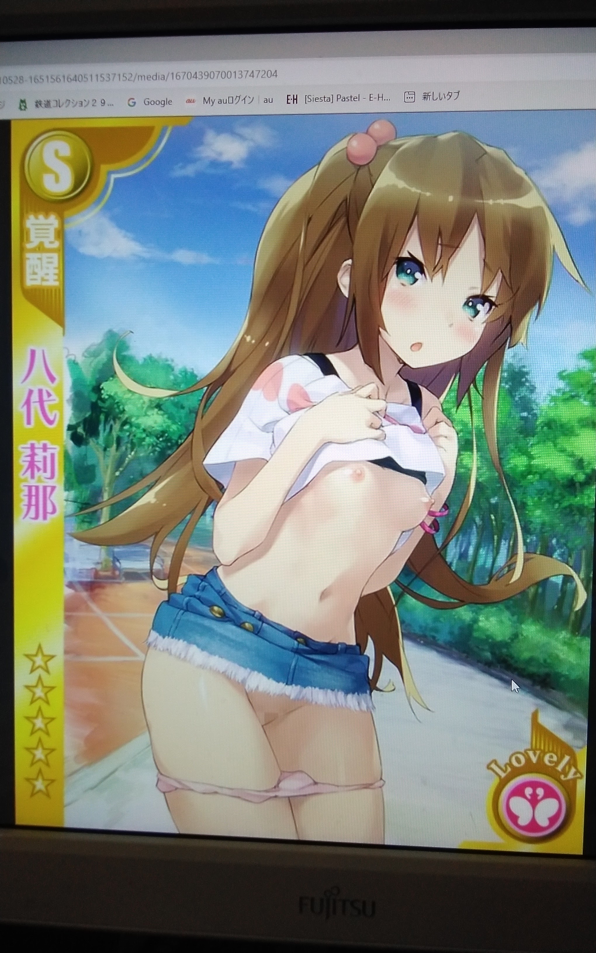 メイン画像