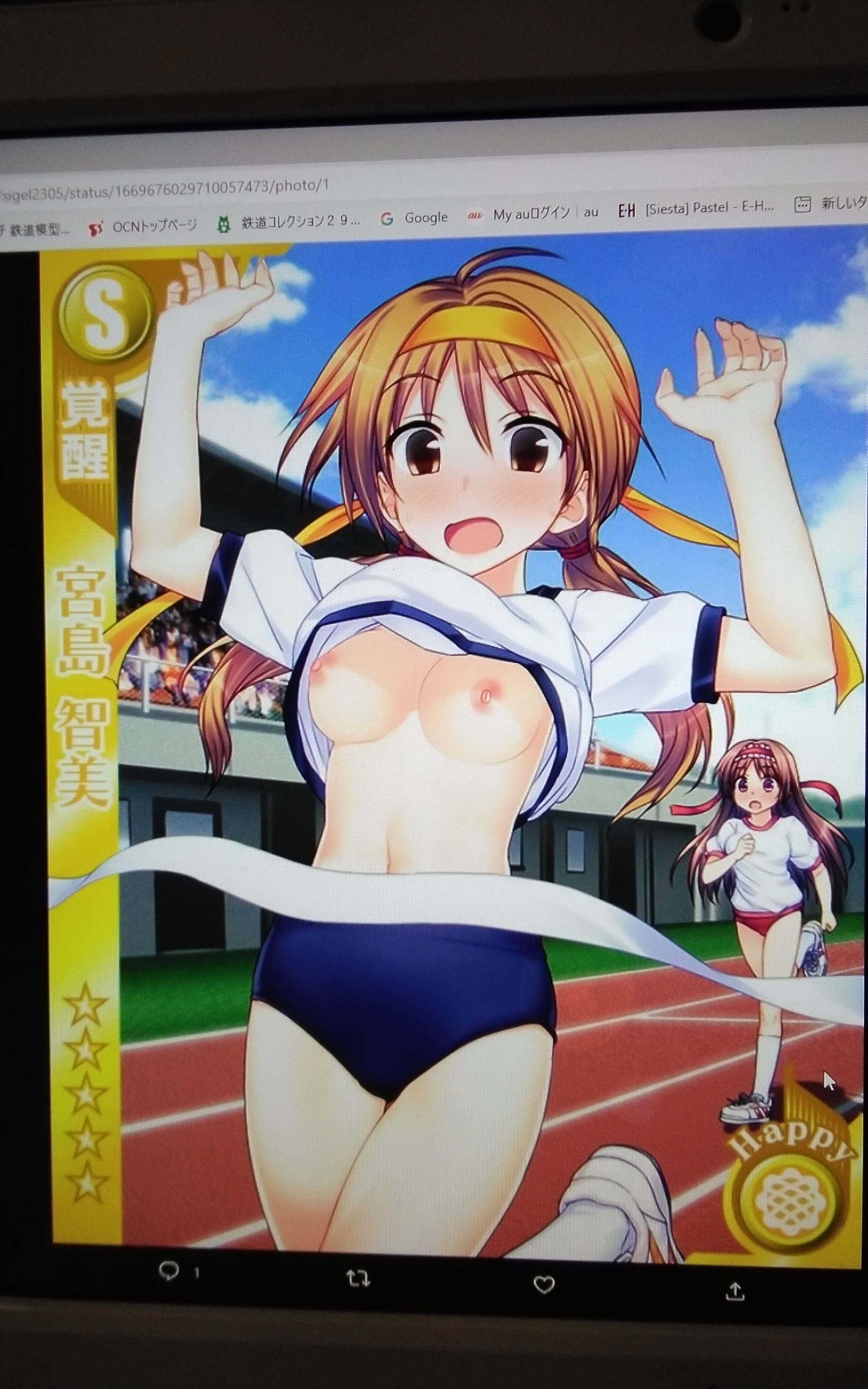 メイン画像