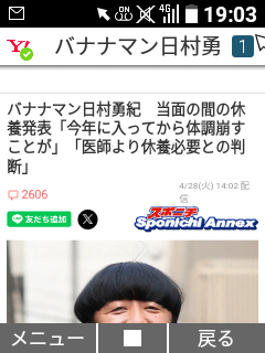 メイン画像