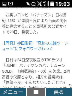 メイン画像