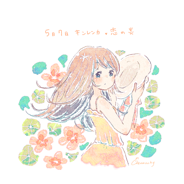 メイン画像