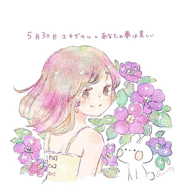 メイン画像