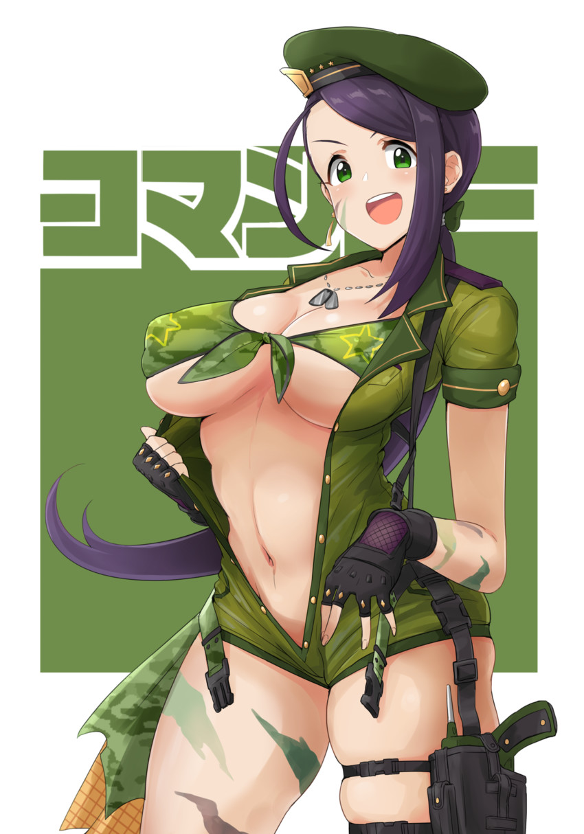 メイン画像