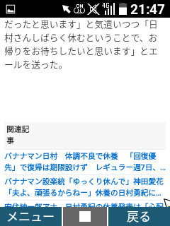 メイン画像