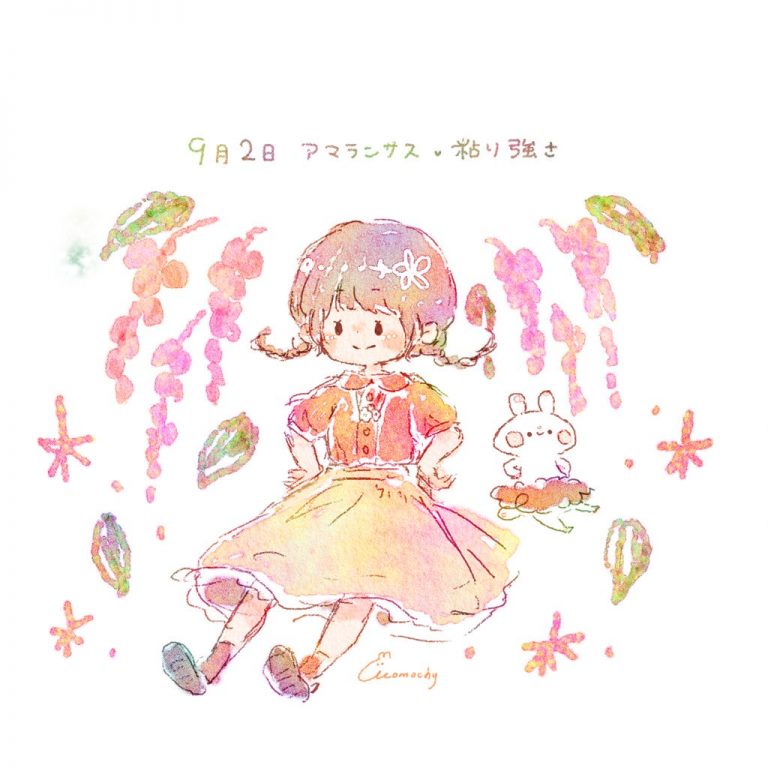 メイン画像