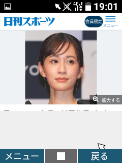 メイン画像