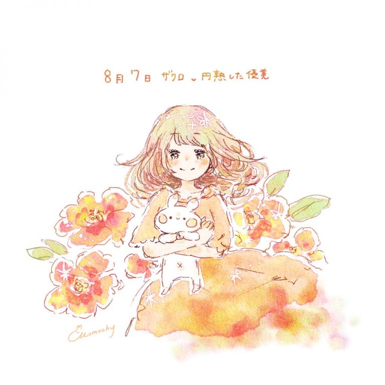 メイン画像