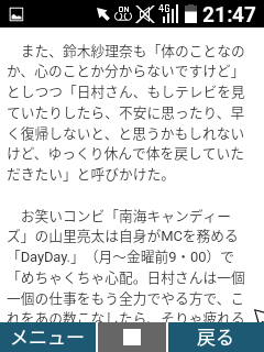 メイン画像