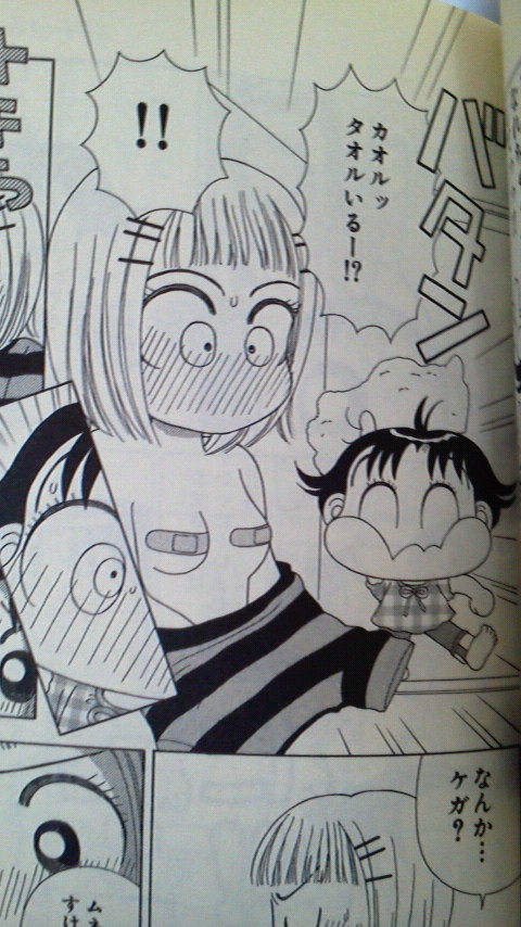 メイン画像