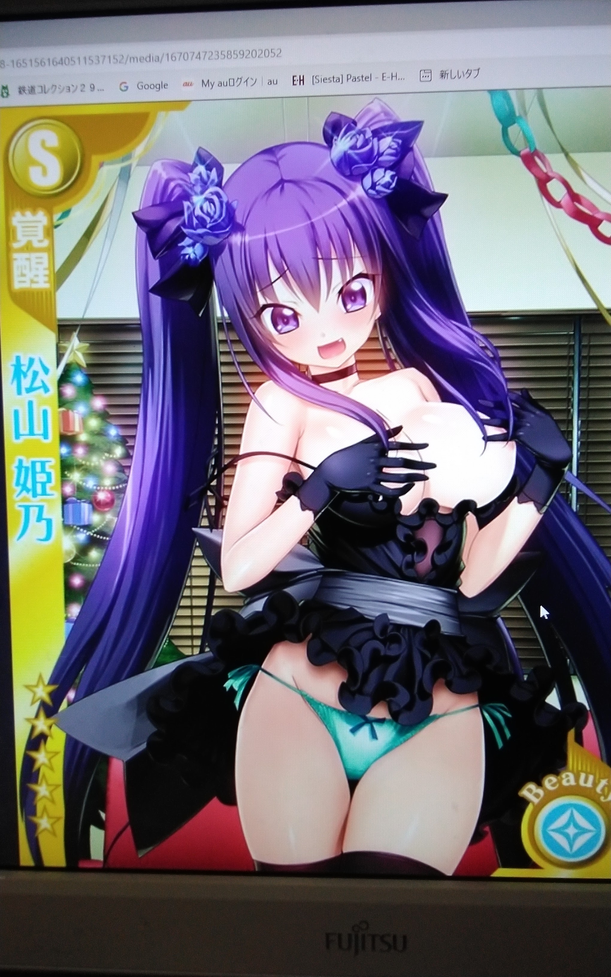 メイン画像