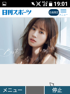 メイン画像
