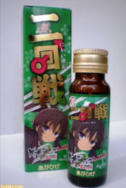 メイン画像