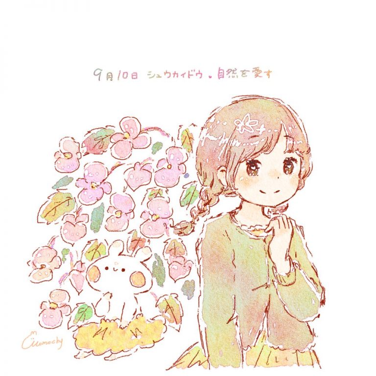 メイン画像